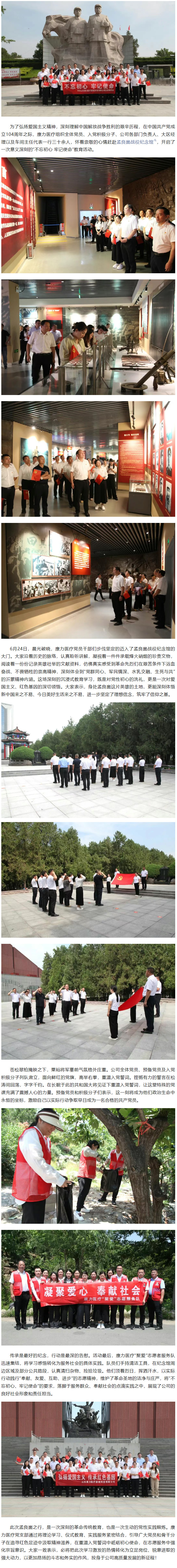 黨建.jpg